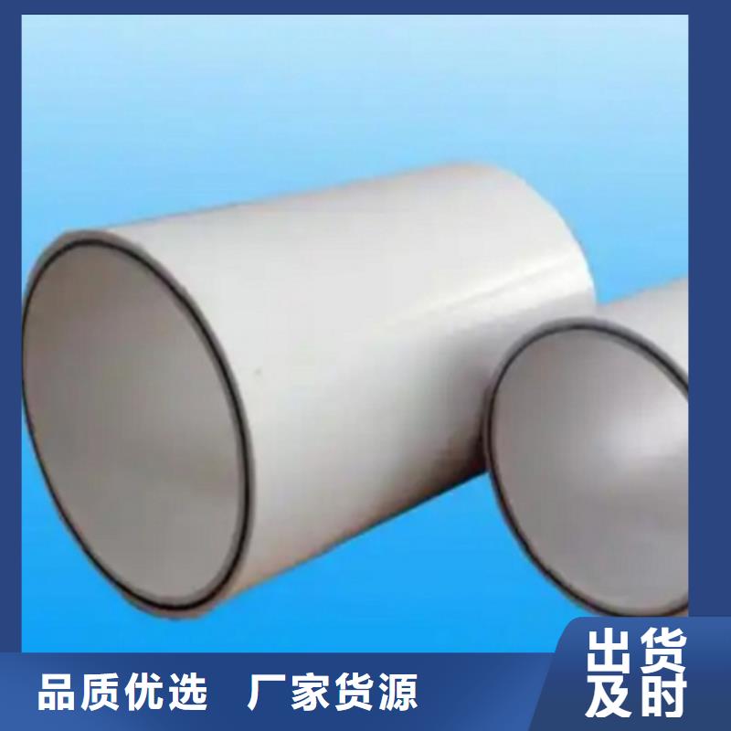  鋼塑psp復合鋼管廠家定制