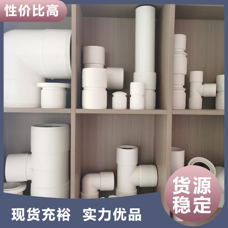 口碑好的
psp鋼塑復合鋼管經銷商