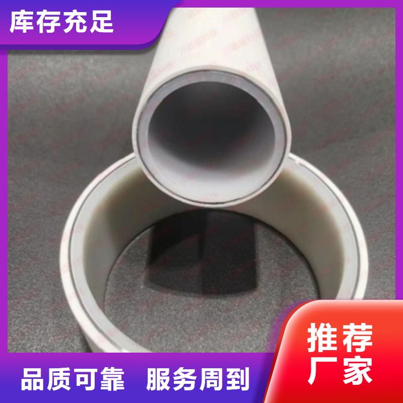 鋼塑psp復合鋼管實力工廠