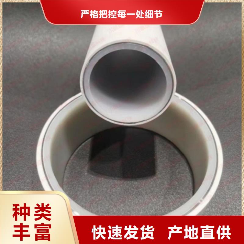 鋼塑psp復合鋼管為您提供一站式采購服務