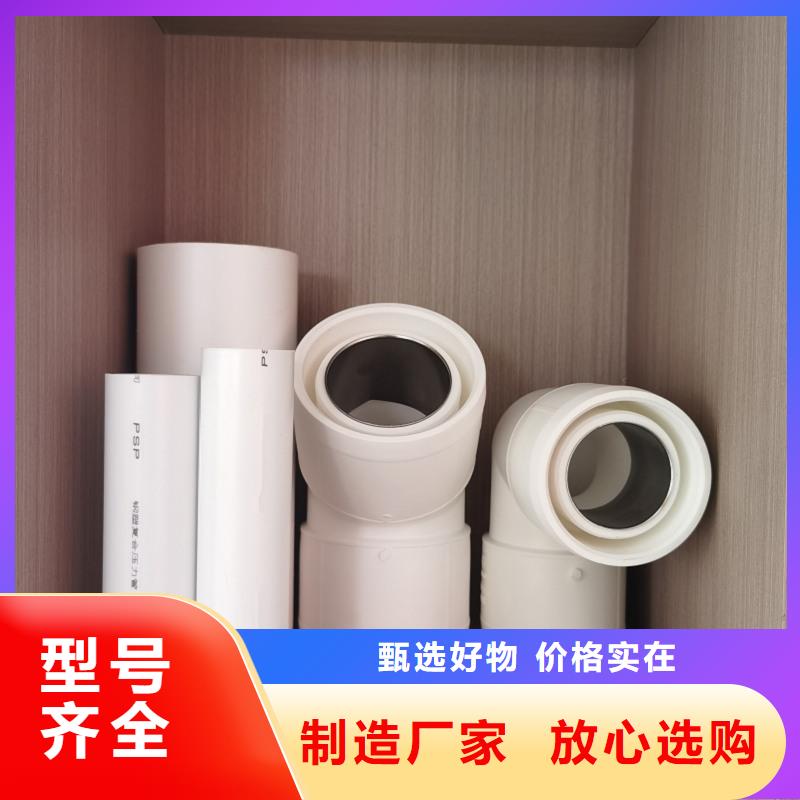 鋼塑psp復合鋼管襯塑復合管廠家標準工藝