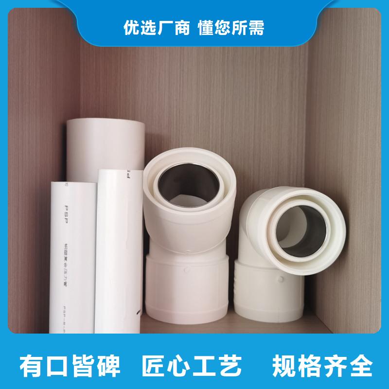 鋼塑psp復合鋼管專業生產品質保證