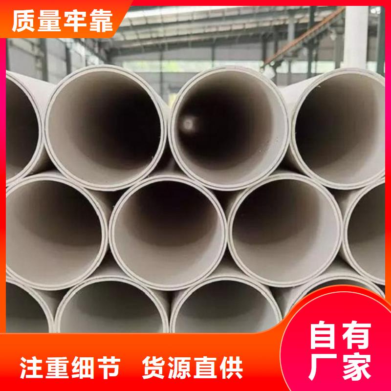 
psp鋼塑復合管-可在線咨詢