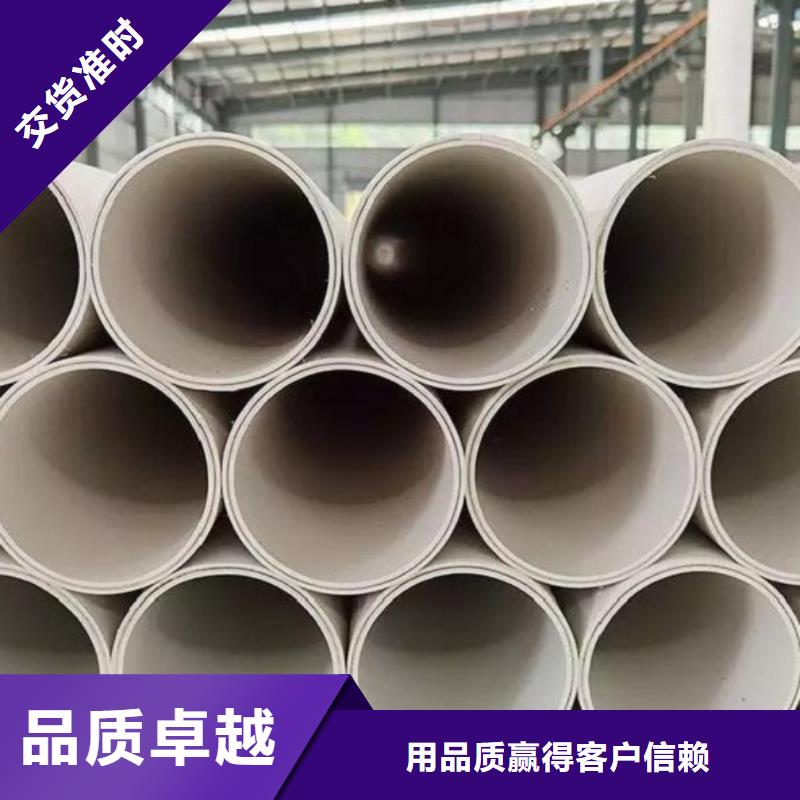 优质
psp钢塑复合管库存充足