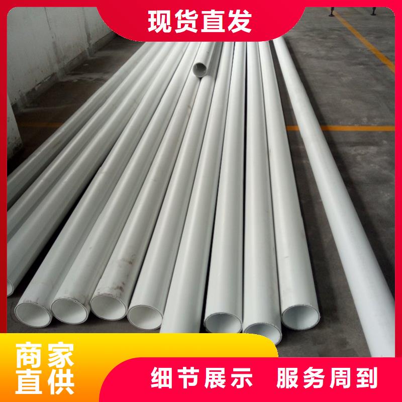 常年供应
DN150冷热水系统PSP管厂家