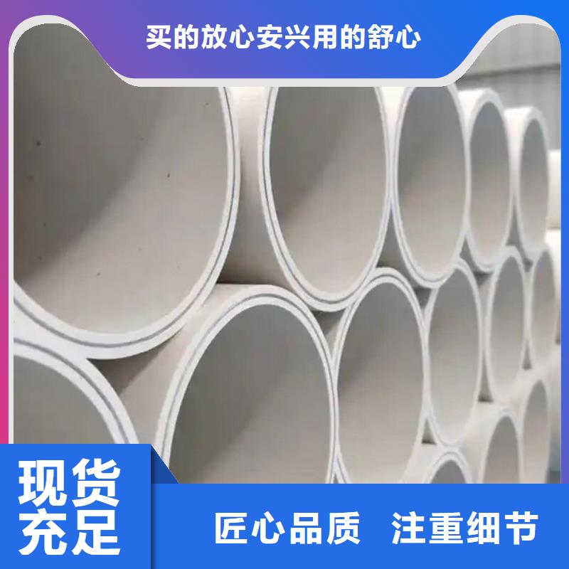 
DN150冷热水系统PSP管厂家供应价格