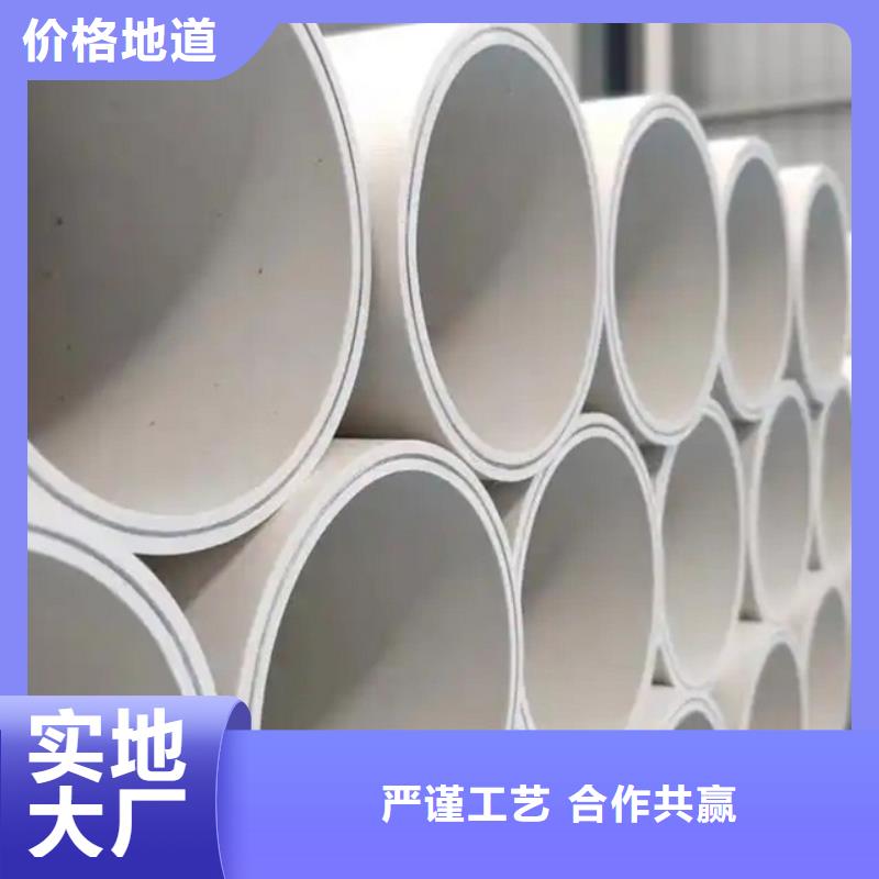 重信誉
psp钢塑复合钢管厂商