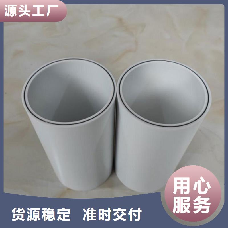 dn150
dn10psp钢塑复合管
dn20psp钢塑复合管_鸿顺管道科技有限公司