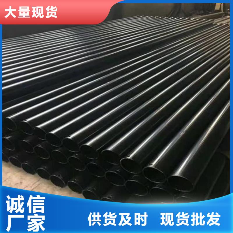 熱浸塑保護鋼制復合鋼管追求品質