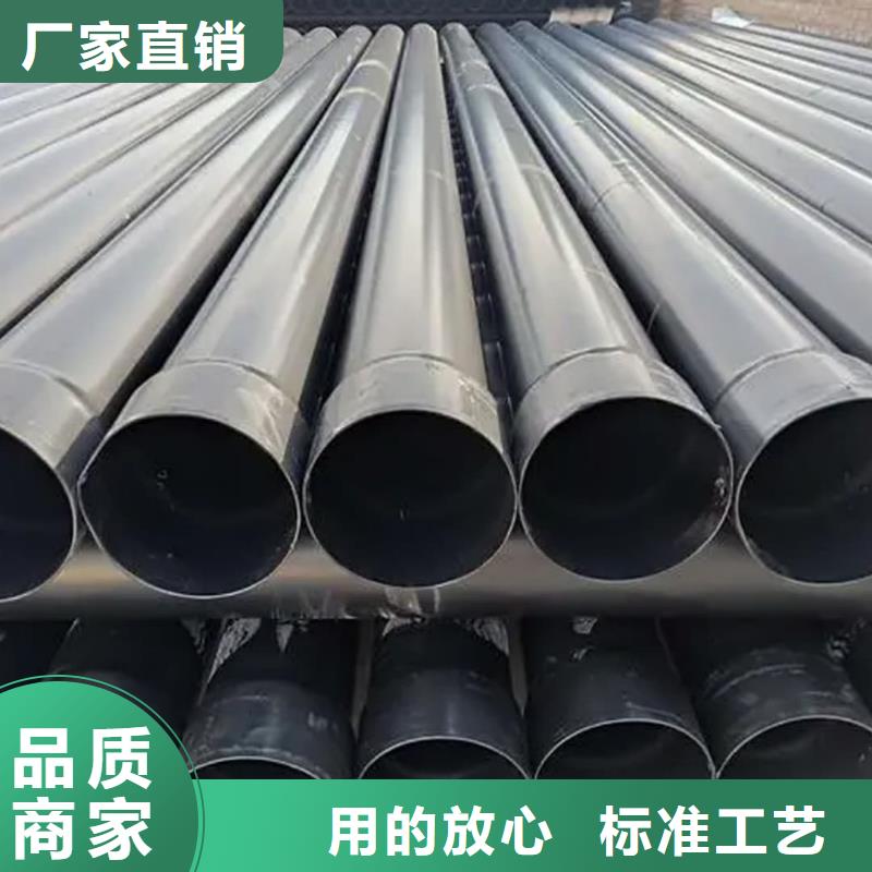 熱浸塑保護鋼制復合鋼管電纜穿線管廠家現貨充足