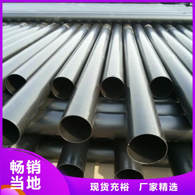 热浸塑保护钢制复合钢管质量看得见