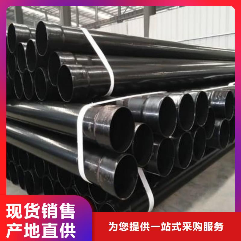 熱浸塑保護鋼制復(fù)合鋼管品種全