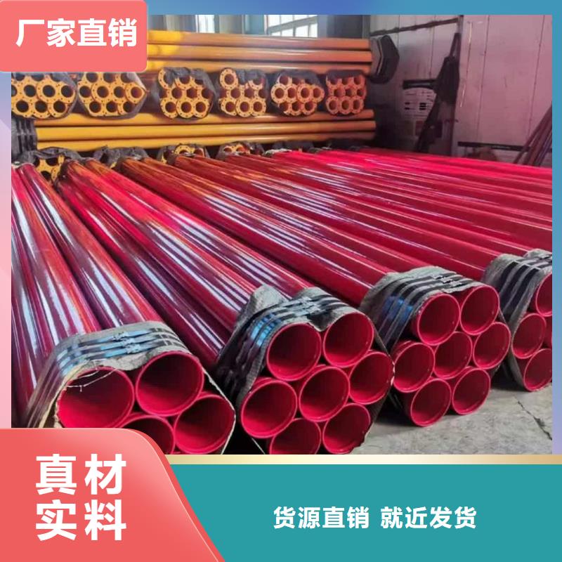 熱浸塑復合管_快來了解