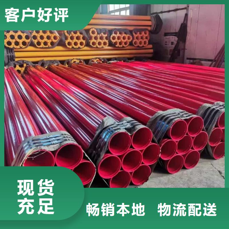 熱浸塑保護鋼制復合鋼管使用壽命長久