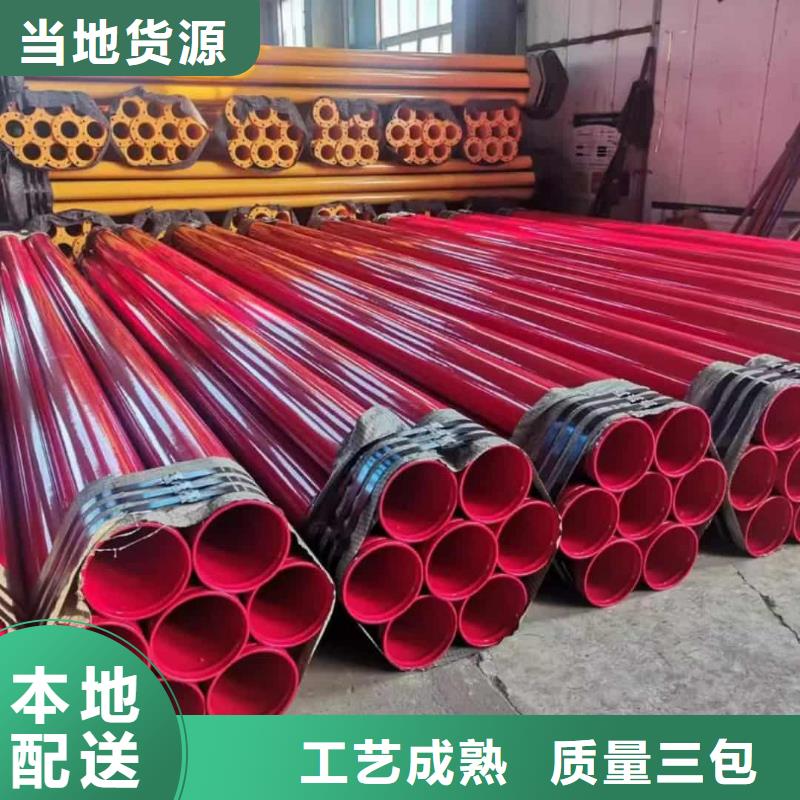 定制熱浸塑保護鋼鋼管的公司