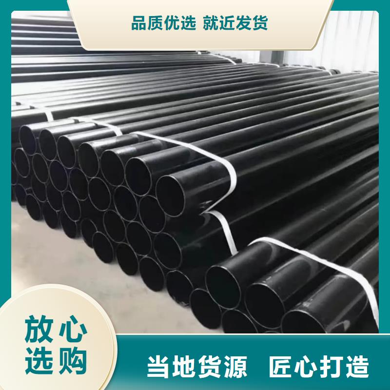 热浸塑保护钢钢管批发选购