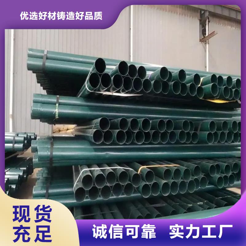 热浸塑钢管品质高于同行