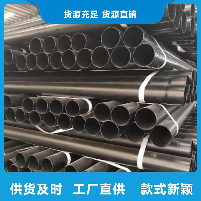 热浸塑保护钢钢管-大量现货