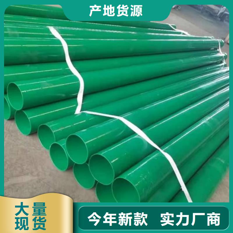 熱浸塑保護鋼制復合鋼管_襯塑復合管廠家市場報價