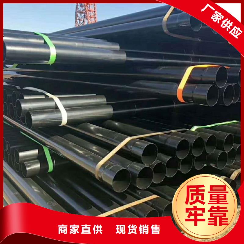 熱浸塑保護鋼制復合鋼管對質量負責