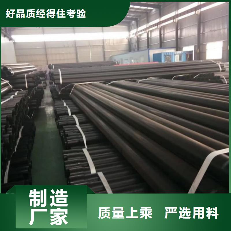 熱浸塑保護(hù)鋼制復(fù)合鋼管加工定制