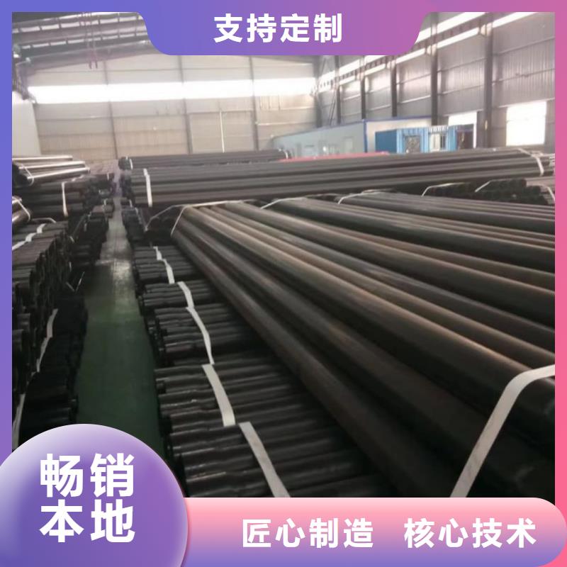熱浸塑保護鋼制復合鋼管一個起售