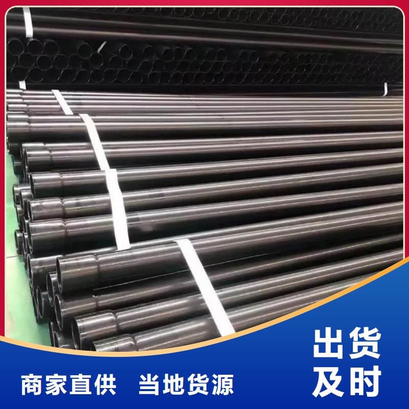 熱浸塑保護鋼制復(fù)合鋼管品種全