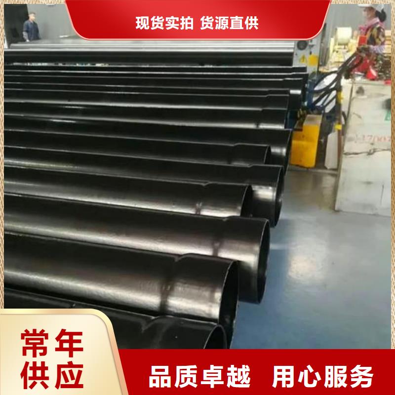 热浸塑保护钢制复合钢管保质保量