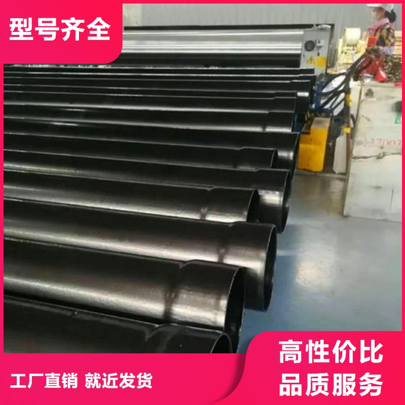  熱浸塑保護鋼制復合鋼管產地源頭好貨
