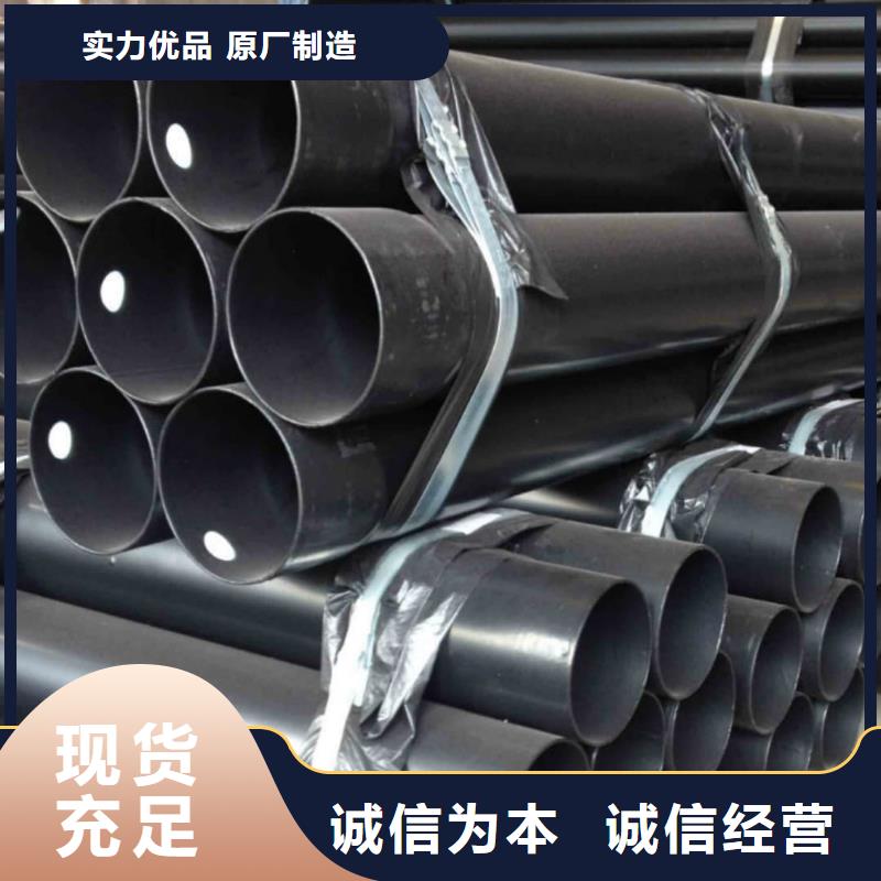 熱浸塑保護(hù)鋼制復(fù)合鋼管適用范圍廣