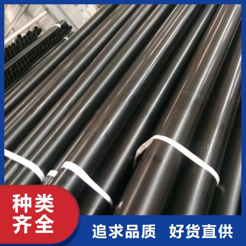 熱浸塑保護鋼制復合鋼管對質量負責