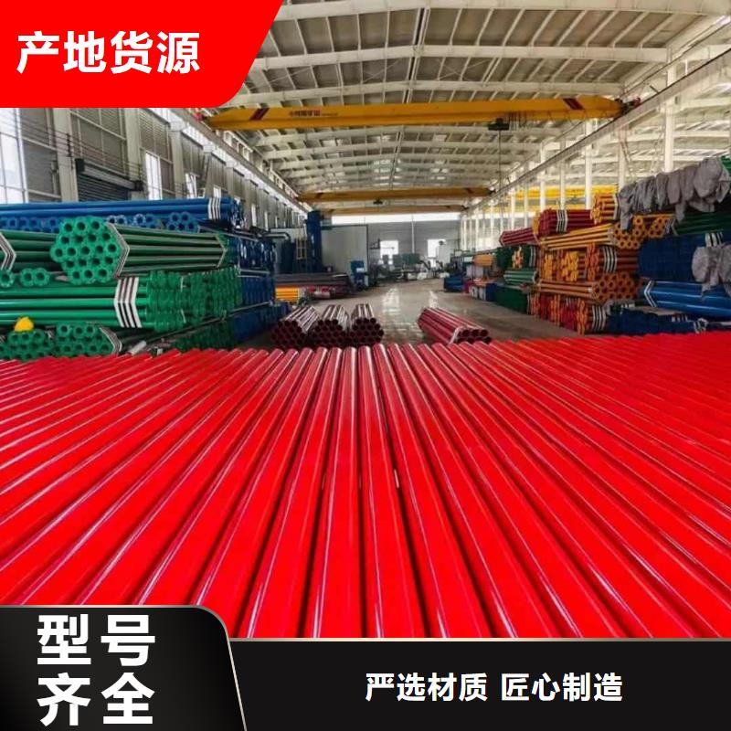  熱浸塑保護鋼制復合鋼管產地源頭好貨