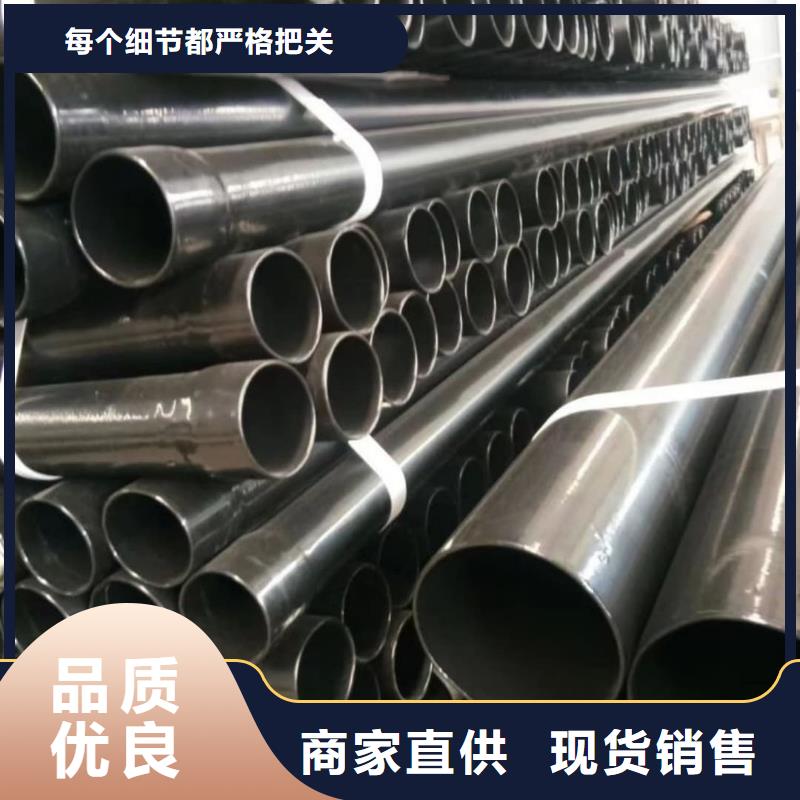 优选：热浸塑保护钢制复合钢管供应商