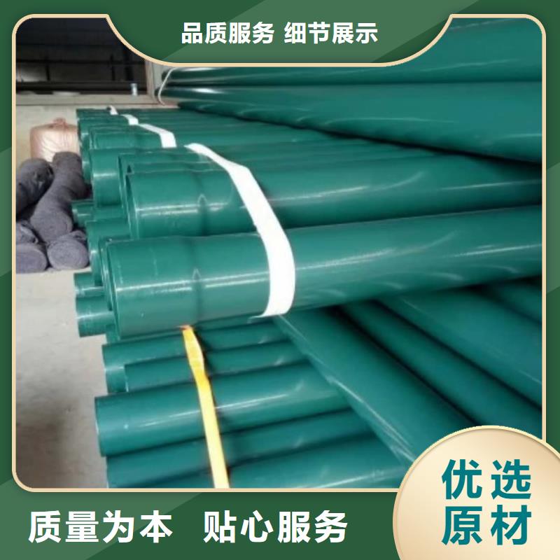 熱浸塑保護鋼制復合鋼管加工定制