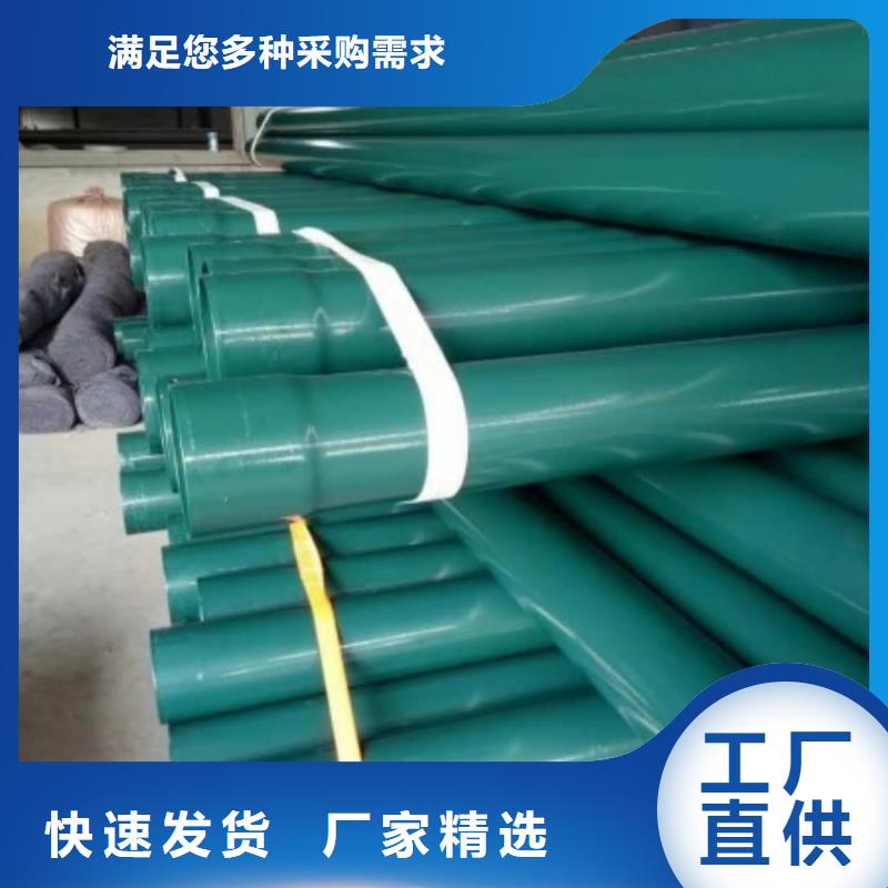 熱浸塑保護鋼制復合鋼管_鋼塑psp復合鋼管實力公司