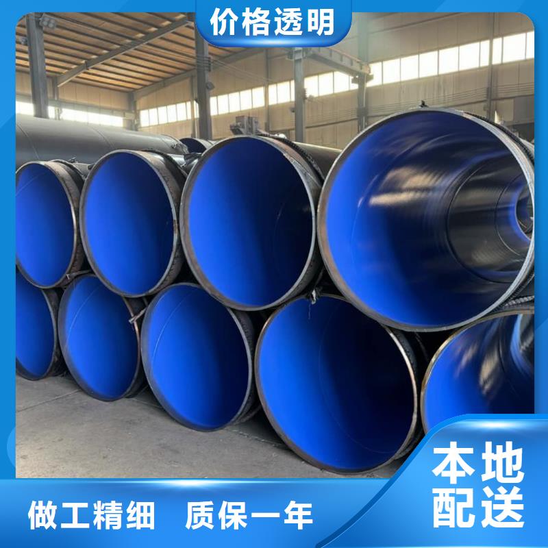 熱浸塑保護鋼制復合鋼管支持大小批量采購