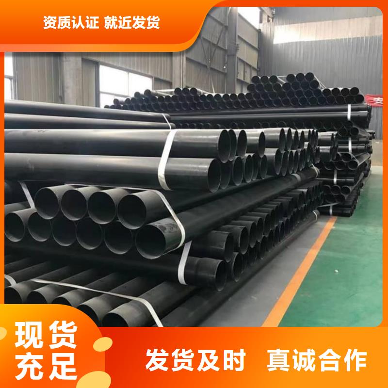 熱浸塑保護鋼制復合鋼管大量現貨