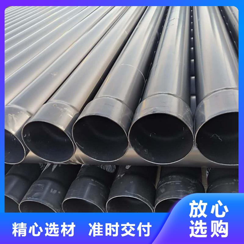 熱浸塑保護鋼制復(fù)合鋼管產(chǎn)品參數(shù)