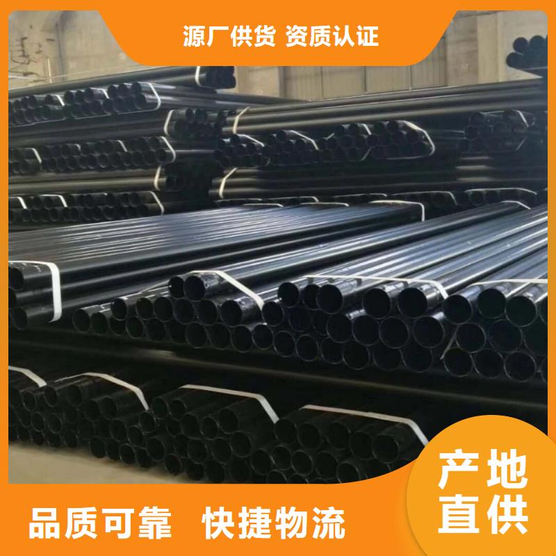 熱浸塑保護鋼制復合鋼管對質量負責