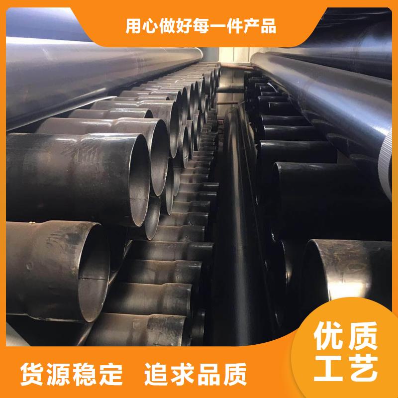 熱浸塑保護鋼制復合鋼管一個起售
