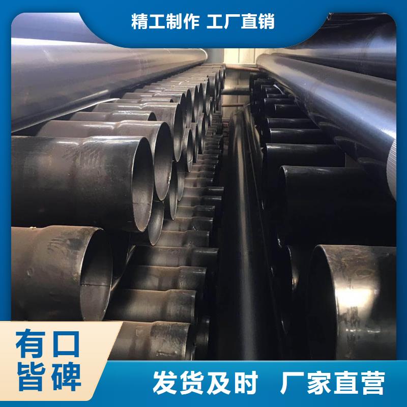 库存充足的热浸塑保护钢制复合钢管供货商