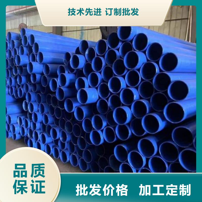 熱浸塑保護鋼制復合鋼管廠家直銷售后完善