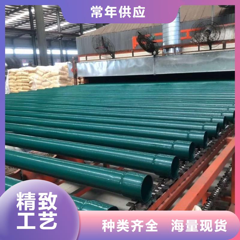 熱浸塑保護鋼制復合鋼管適用范圍廣