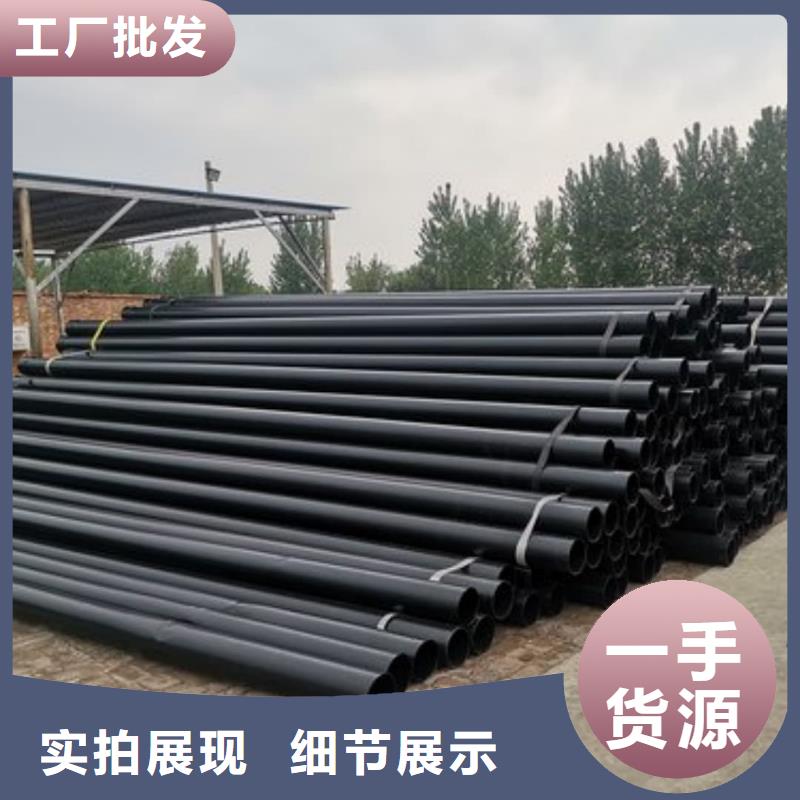 熱浸塑保護鋼制復合鋼管閃電發貨
