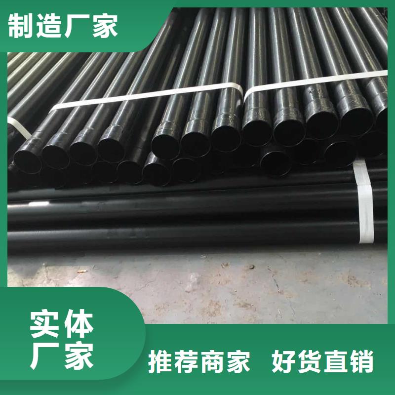 熱浸塑保護鋼制復(fù)合鋼管品種全