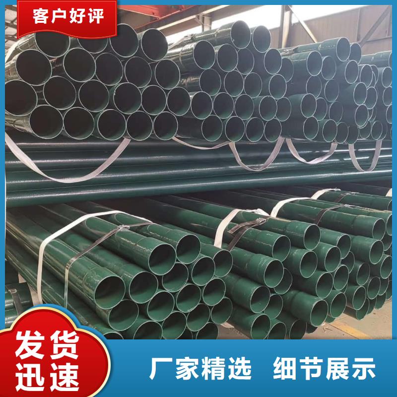 熱浸塑復(fù)合管可靠的商家
