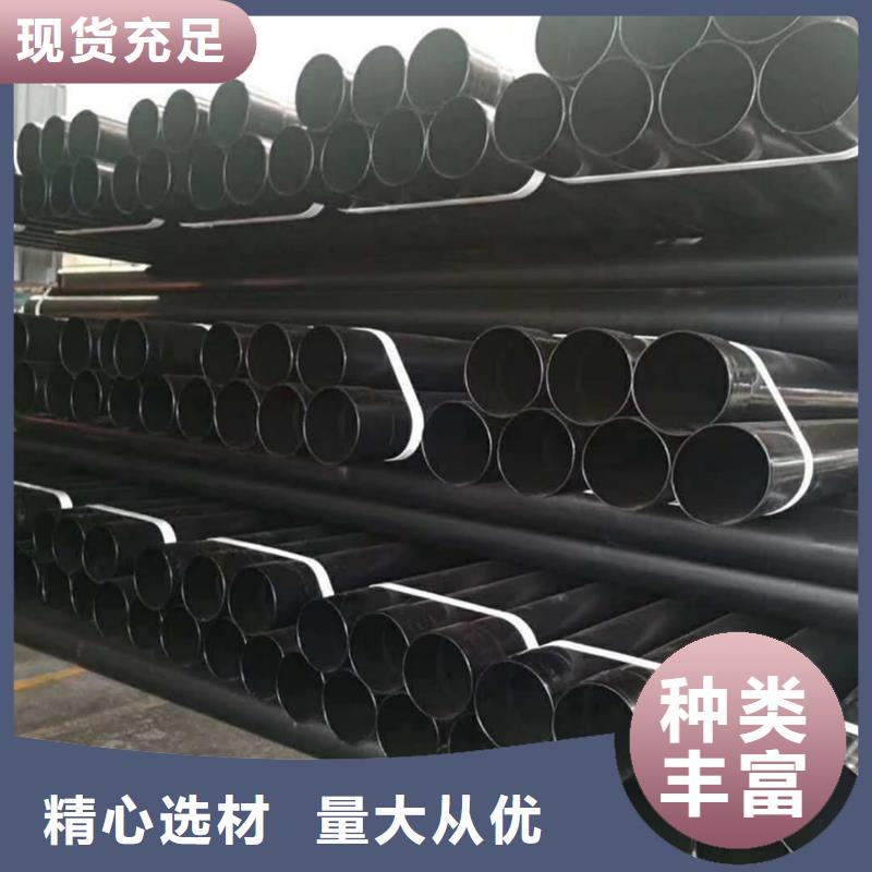 熱浸塑保護鋼制復合鋼管適用范圍廣