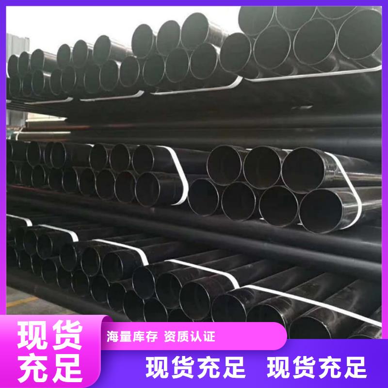  熱浸塑保護鋼制復合鋼管專注品質