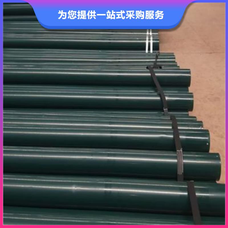 熱浸塑保護鋼制復(fù)合鋼管品種全