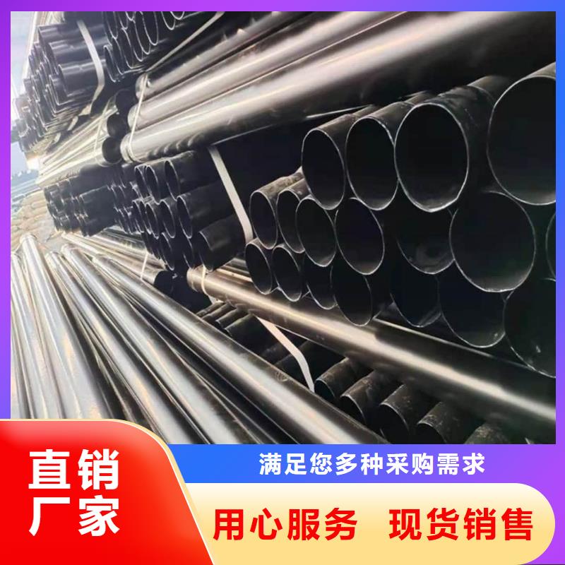 供应批发热浸塑保护钢制复合管-放心